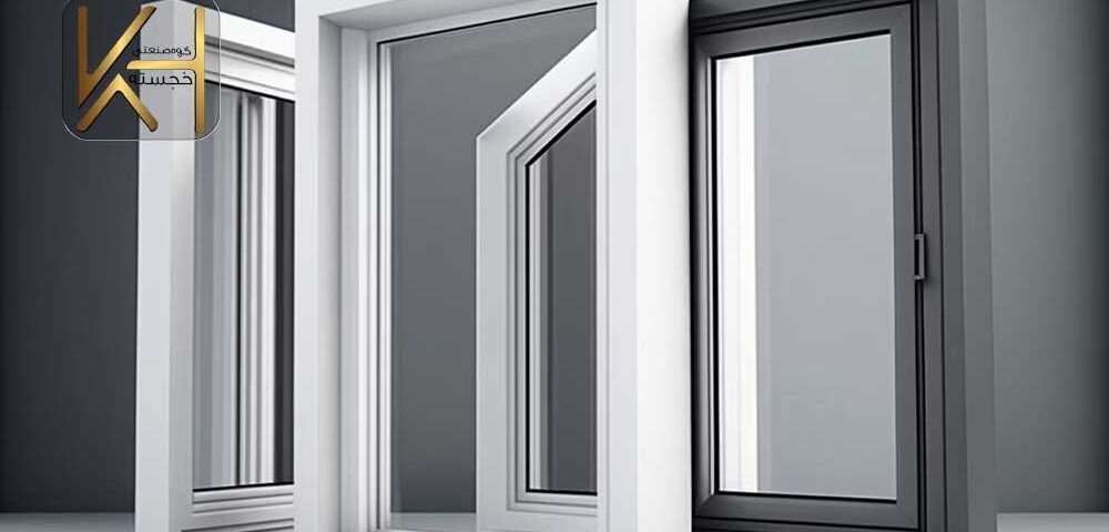 پنجره UPVC برای آپارتمان‌های مسکونی